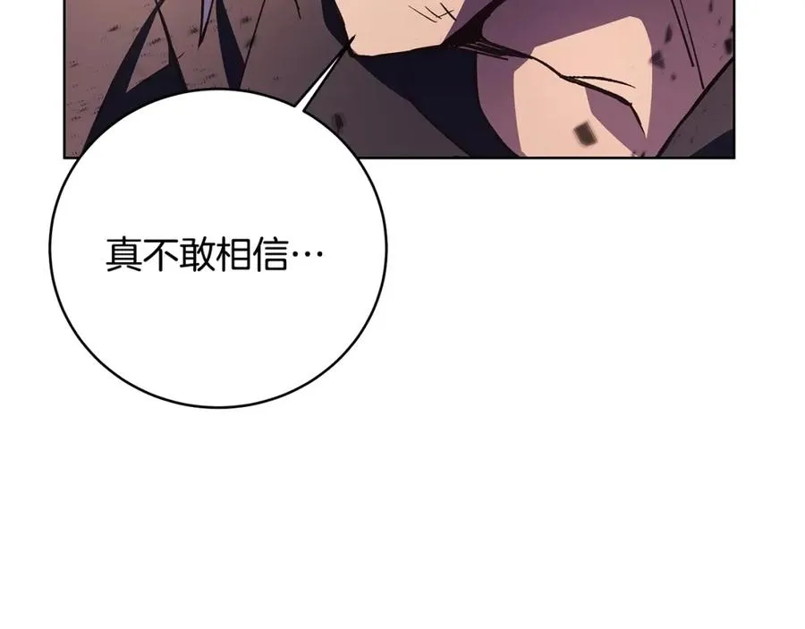 第8话 一击毙命牛战士63