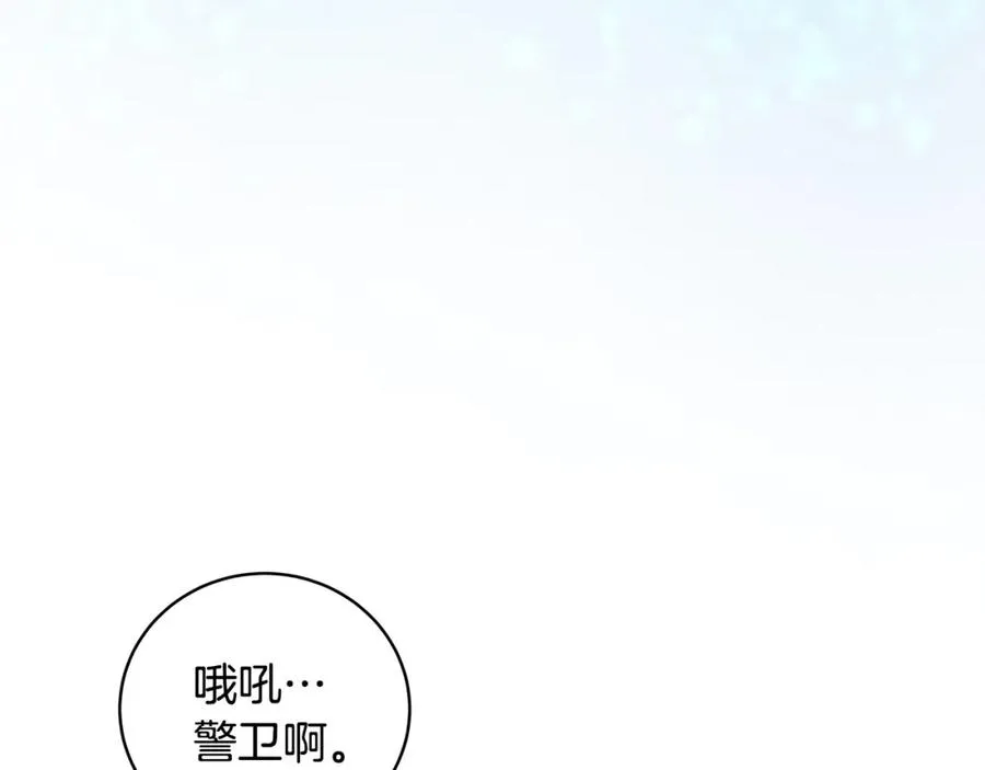 第9话 紧急支援铁匠铺34
