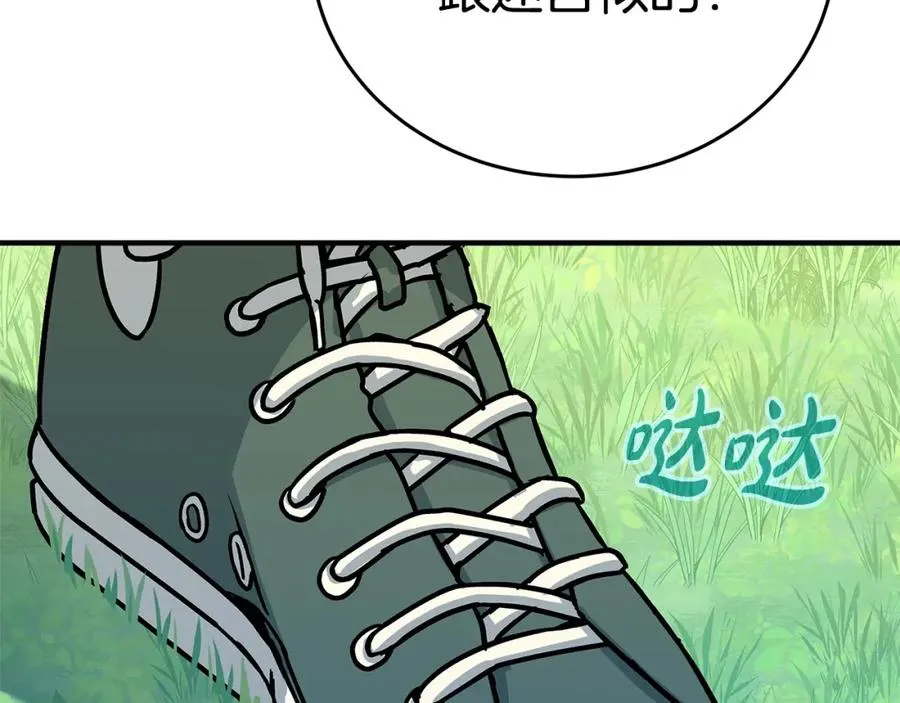 第47话 难搞94