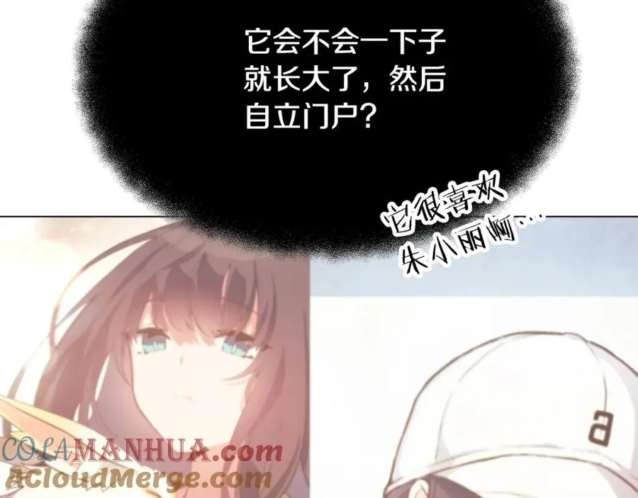 第34话 狂欢派对184