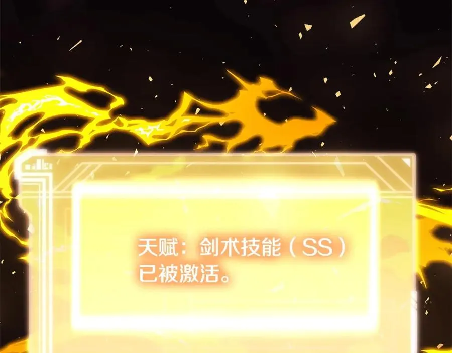 第7话 迷宫中心223