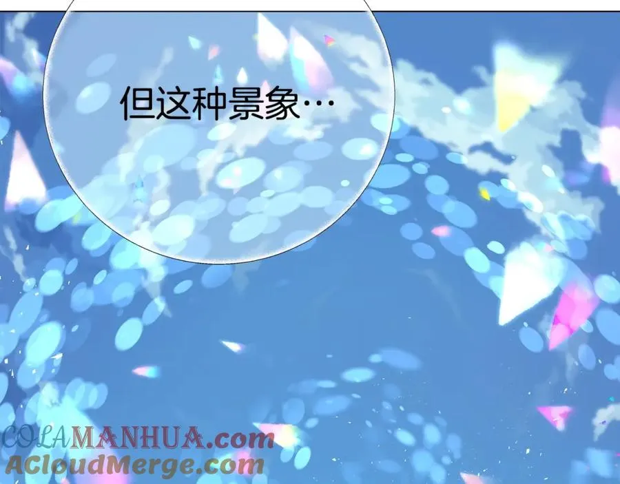 第15话 我是刘潭德180