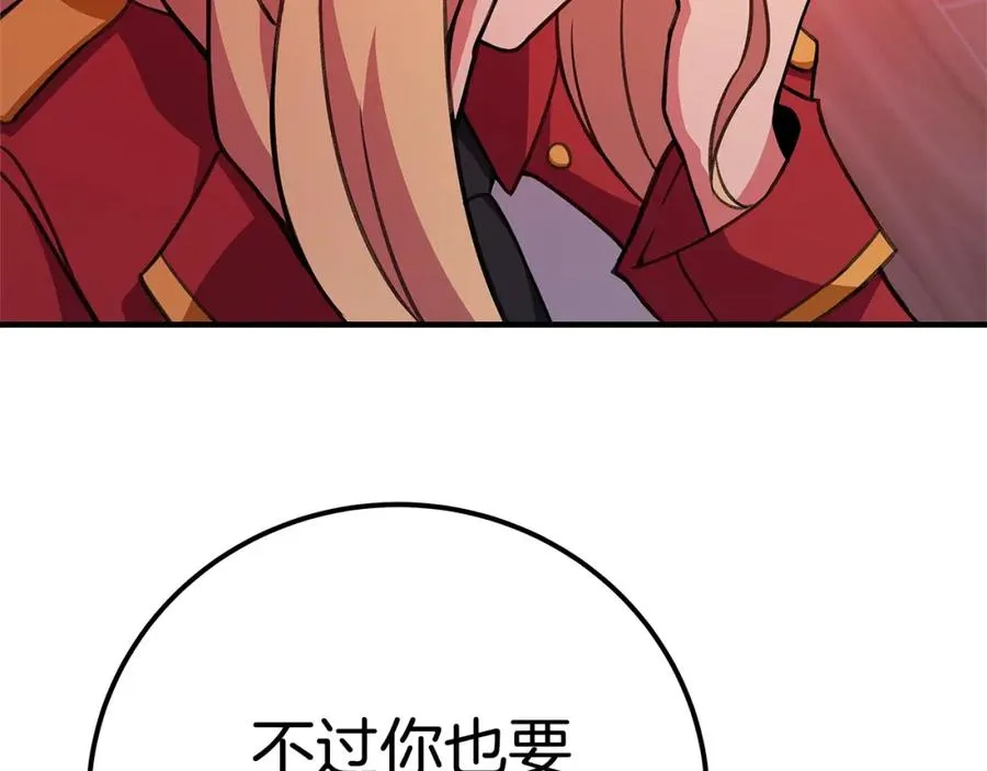 第45话 第二个祭司285