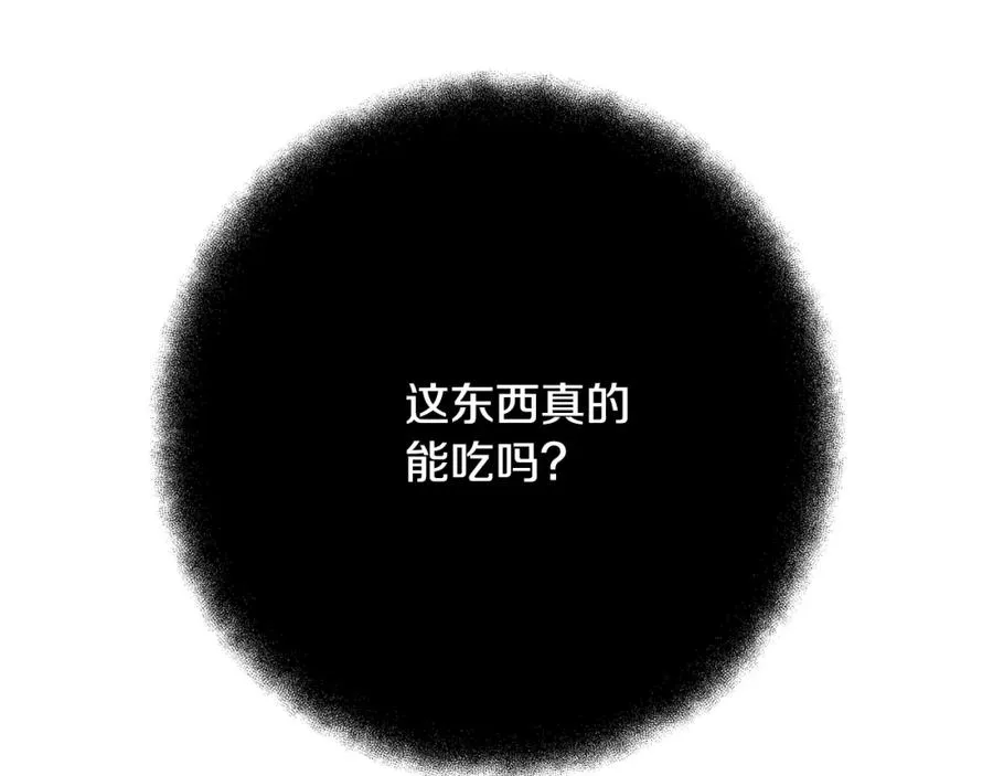 第23话 善恶果121