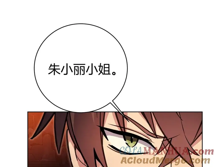 第25话 尴尬刘谭德12