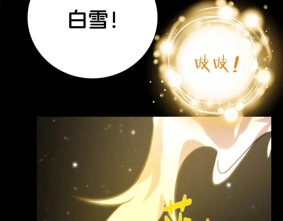 第17话 冥界的女神117