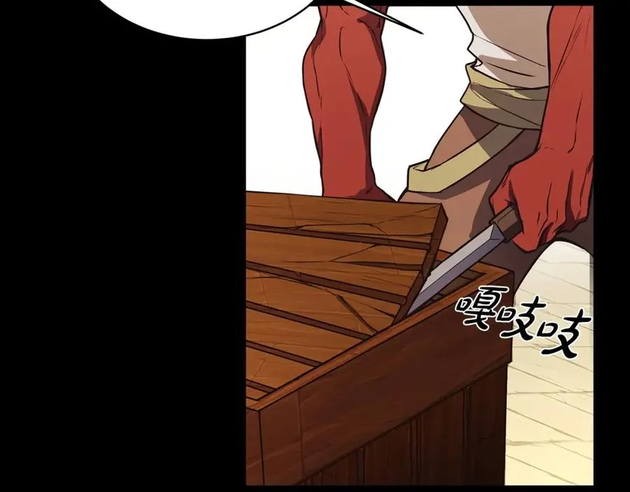 第3话 地下城建造者61