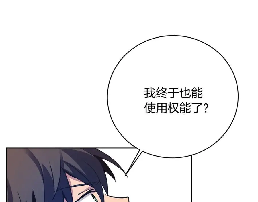 第16话 朱小丽105