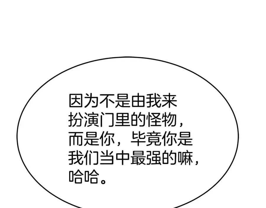 第46话 魔法之神82