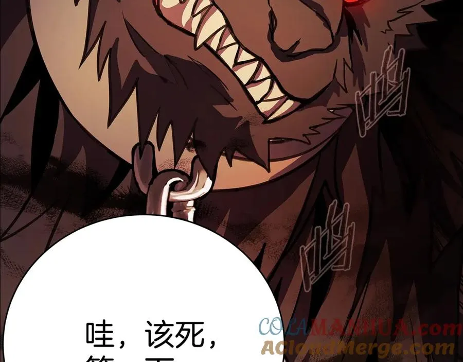 第18话 疯狂三头犬128