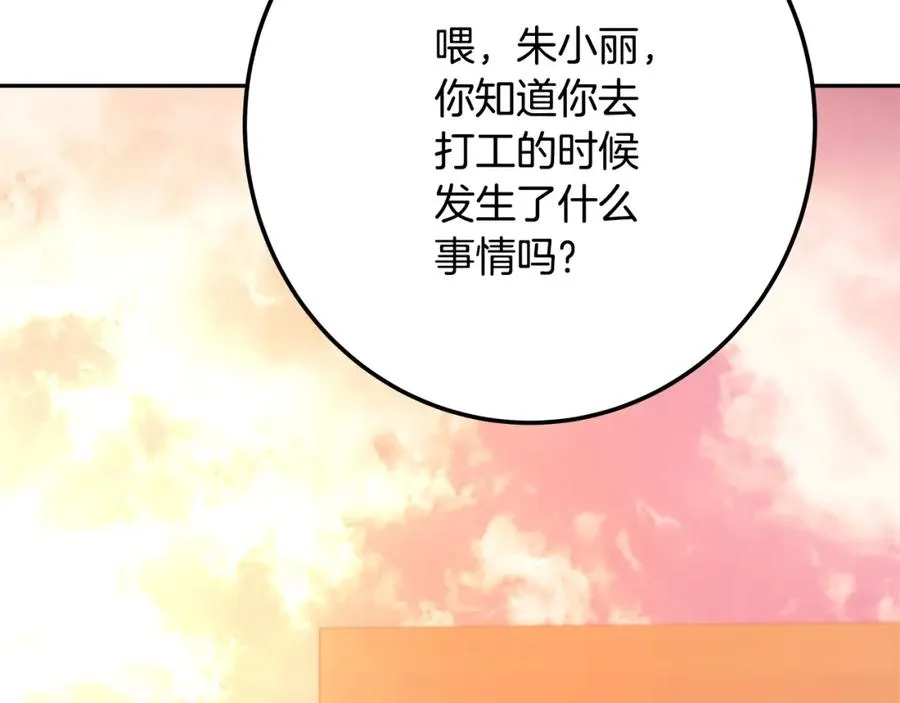 第41话 最精锐猎人127