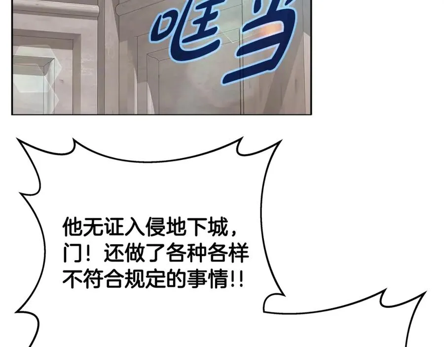 第34话 狂欢派对169