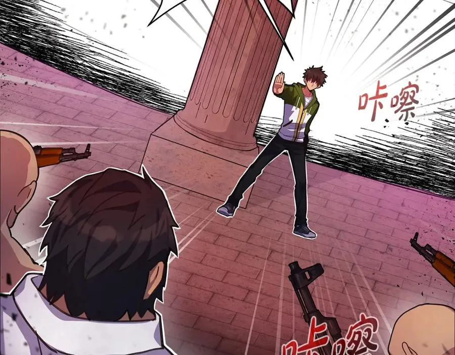 第11话 炽热的火种43