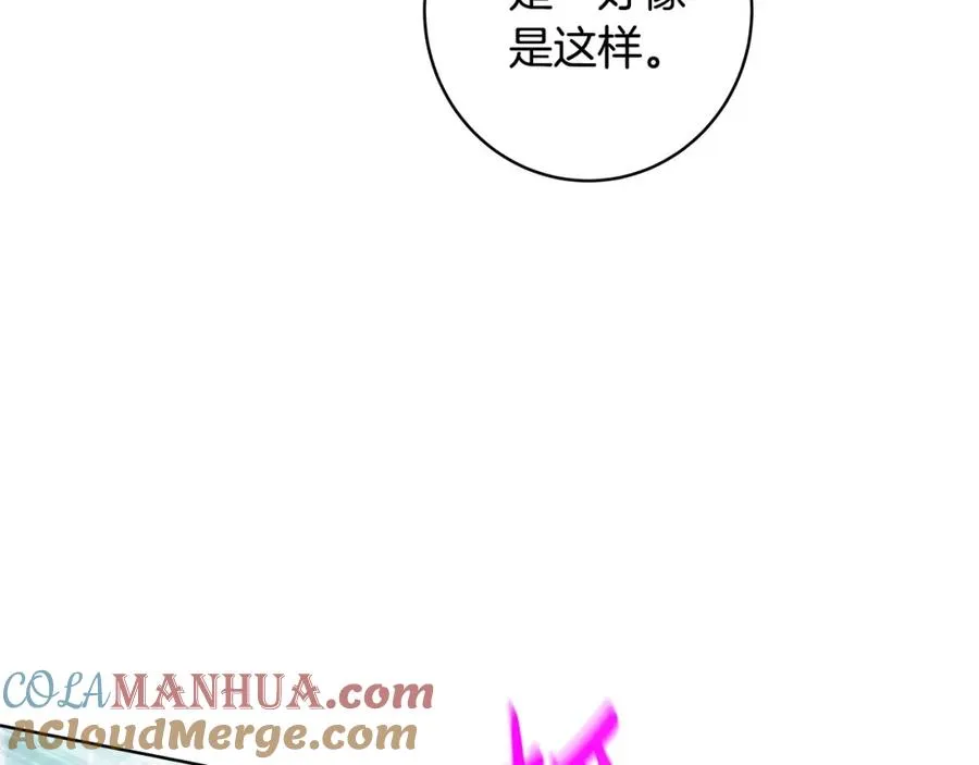 第14话 人类无法进入的门32