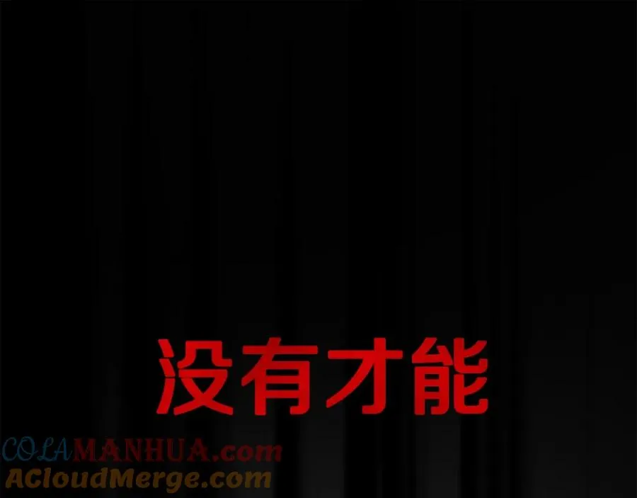 第33话 信任的力量64
