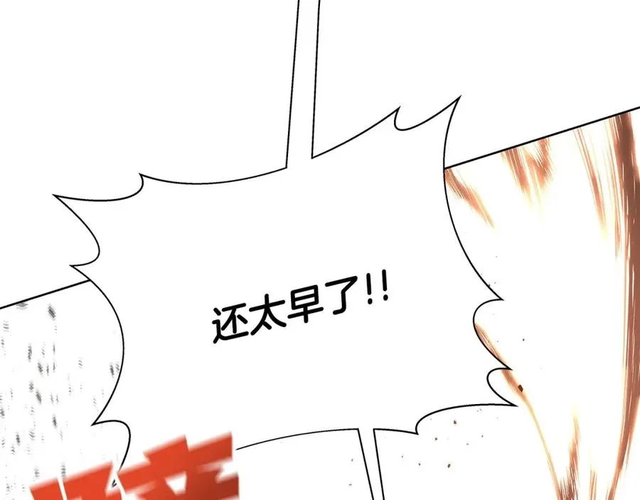 第11话 炽热的火种123