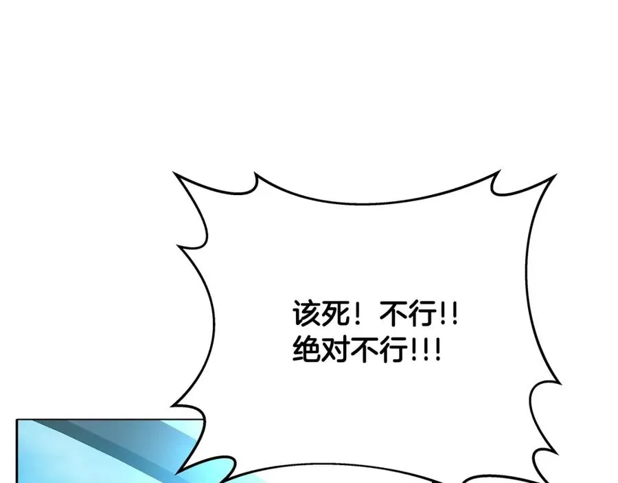 第34话 狂欢派对167