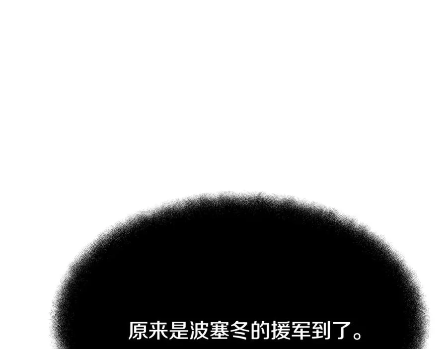 第29话 系统警告123