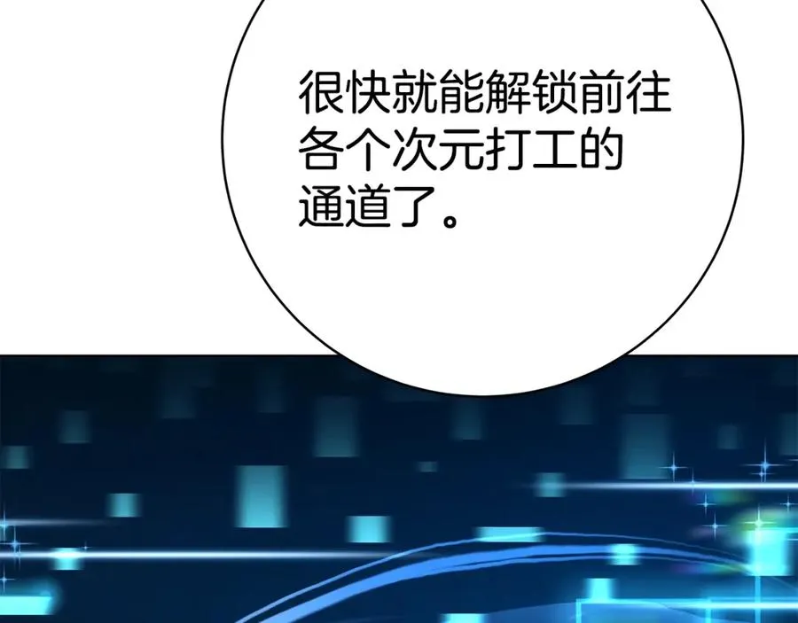 第38话 神的召唤106
