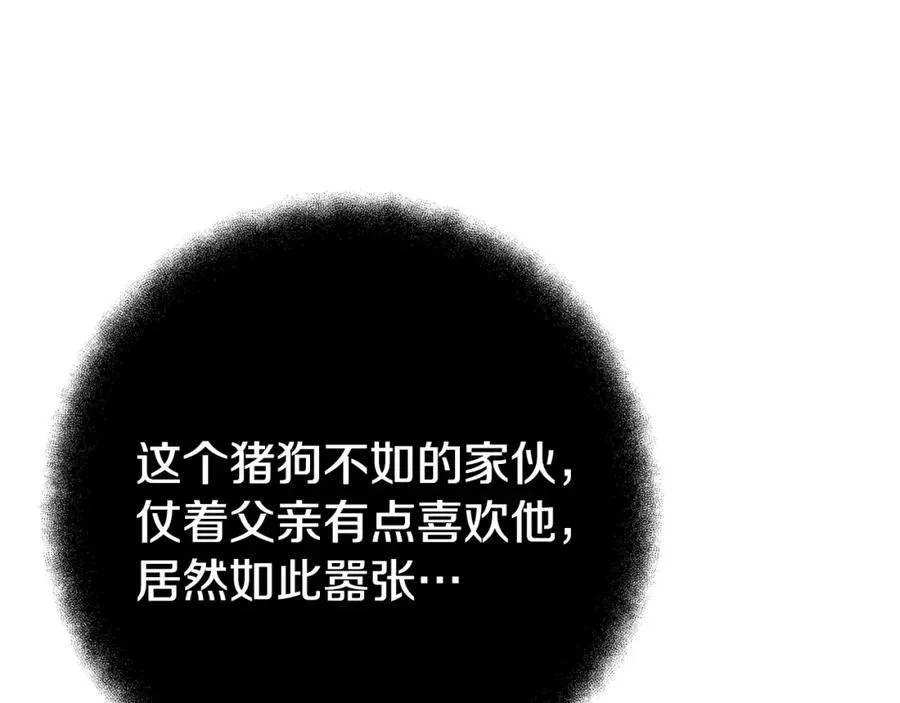 第41话 最精锐猎人119
