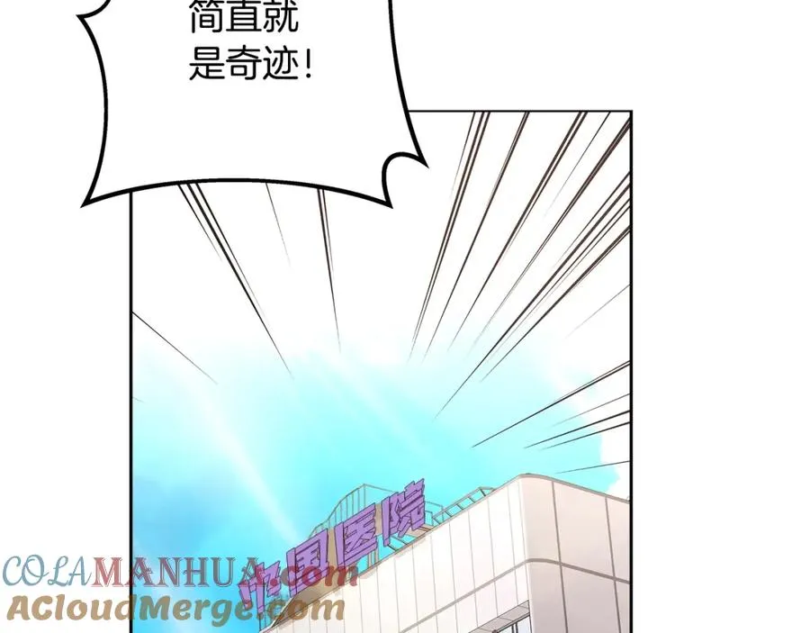第23话 善恶果124