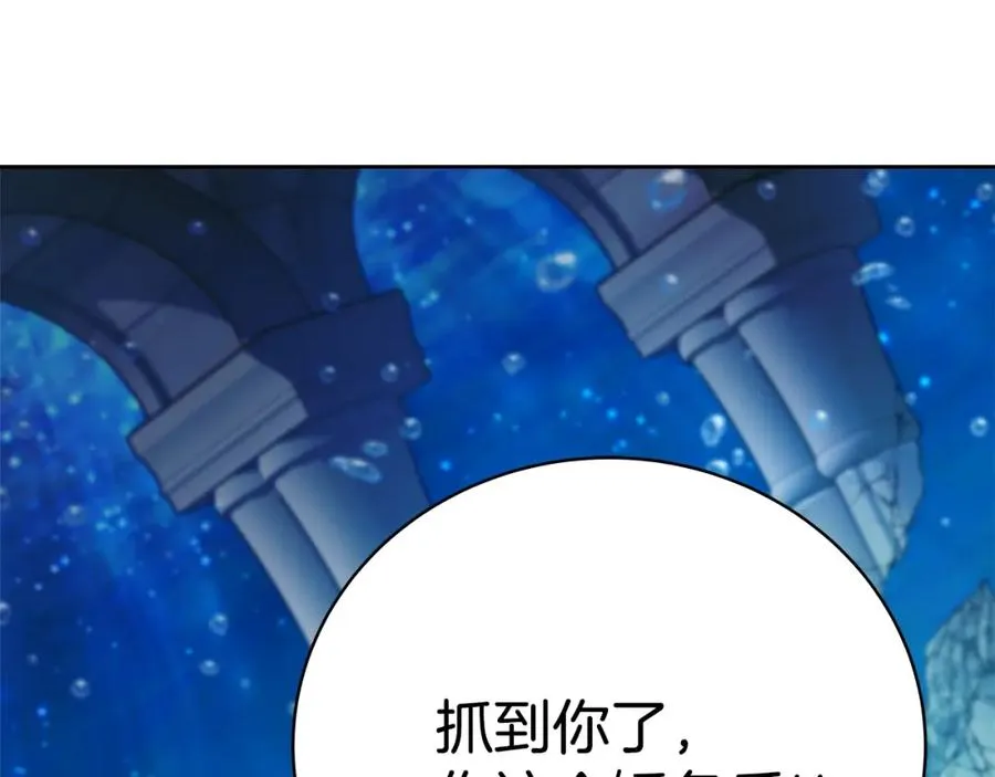 第30话 危险警告66