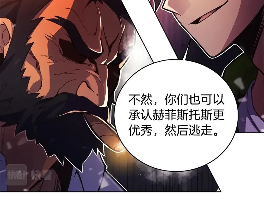 第11话 炽热的火种55