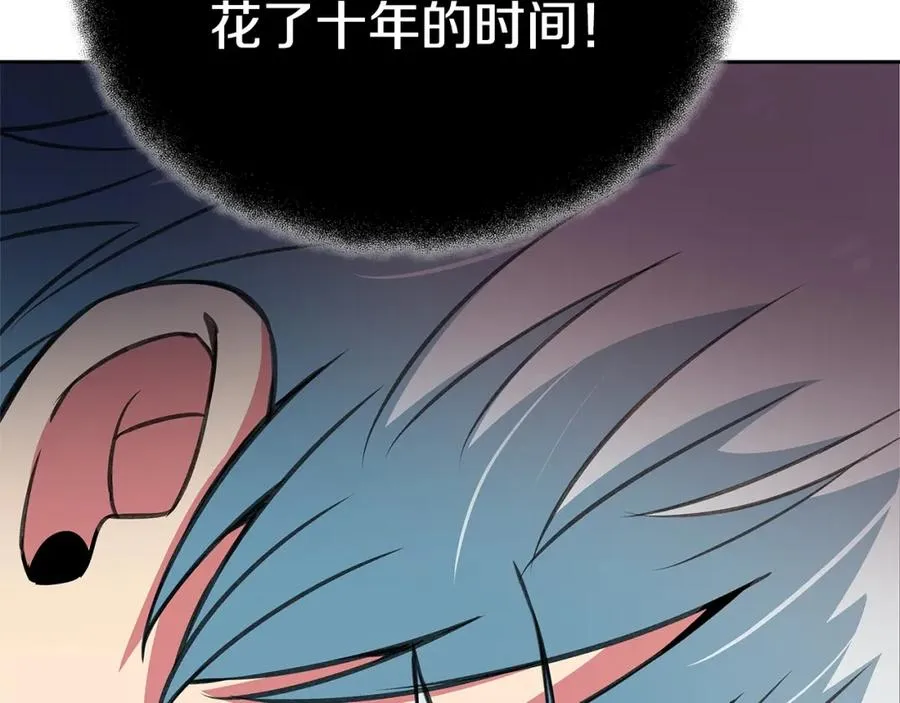 第44话 条件达成10