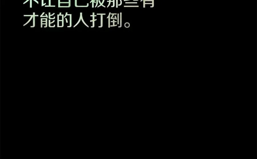 第33话 信任的力量78
