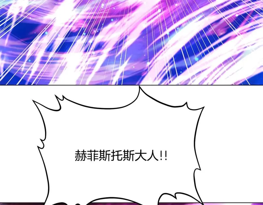 第30话 危险警告217