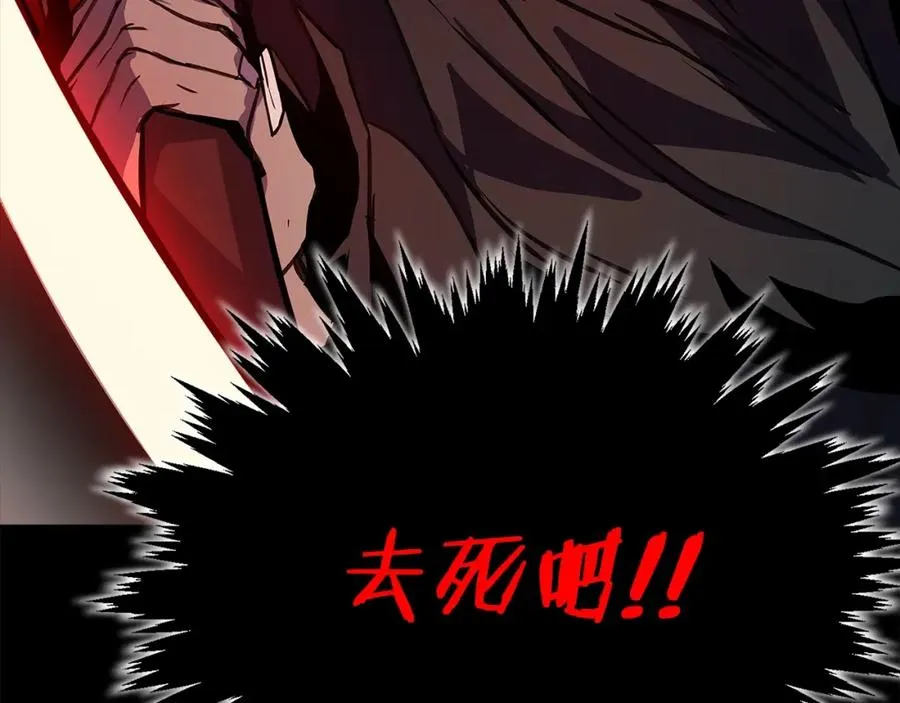 第17话 冥界的女神166