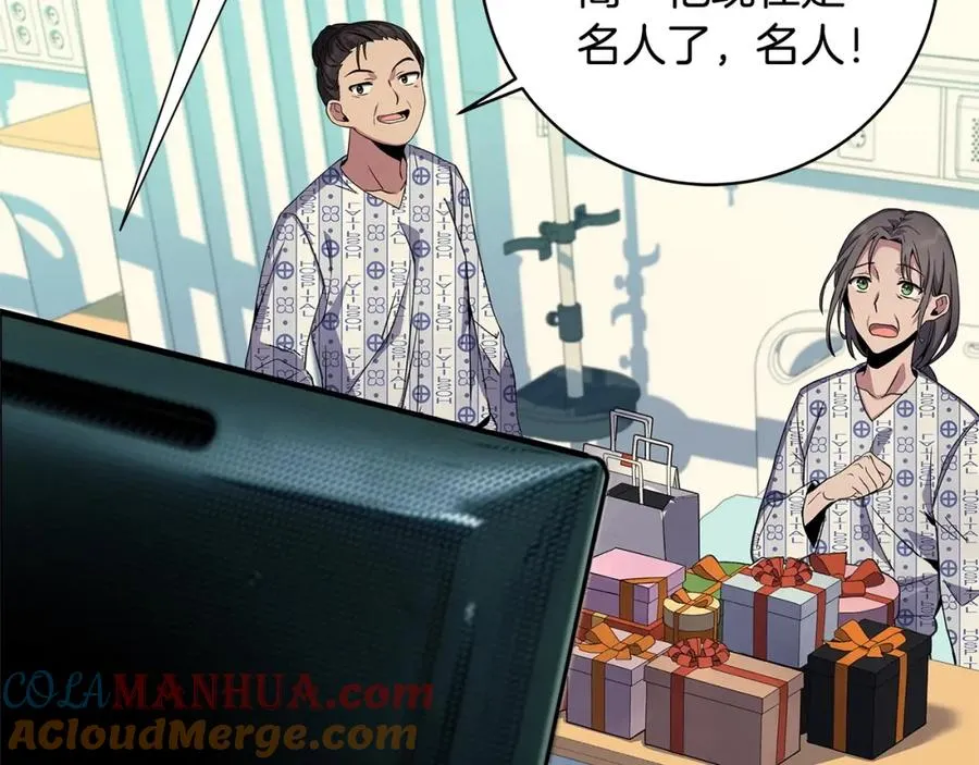 第13话 寒酸乞丐128