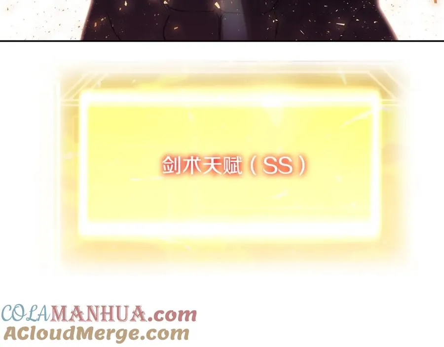第8话 一击毙命牛战士120