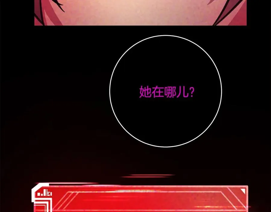 第22话 冥王的老婆跑了237