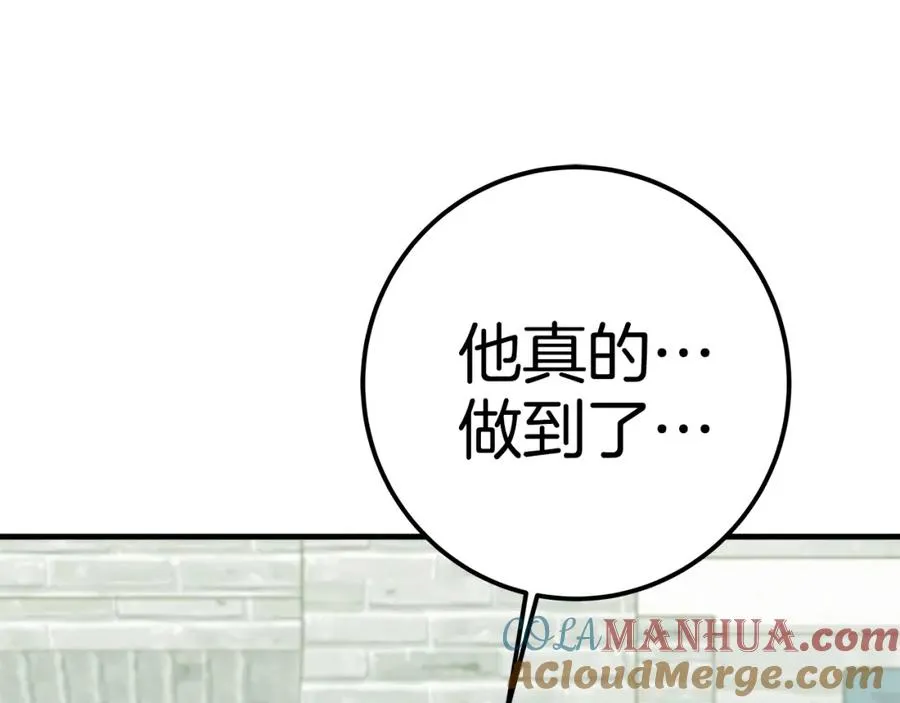 第47话 难搞244