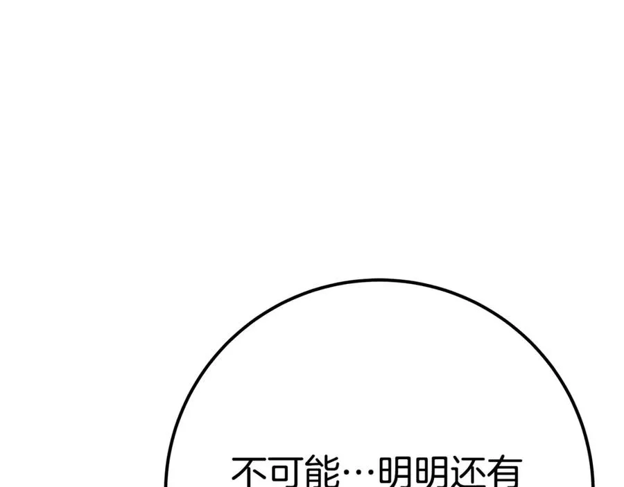 第47话 难搞342