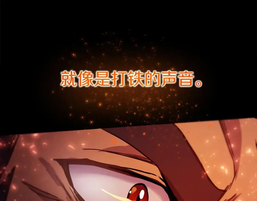 第11话 炽热的火种183