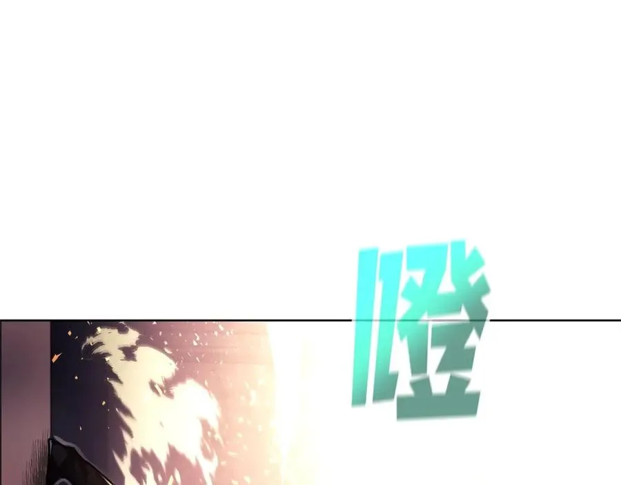第11话 炽热的火种233