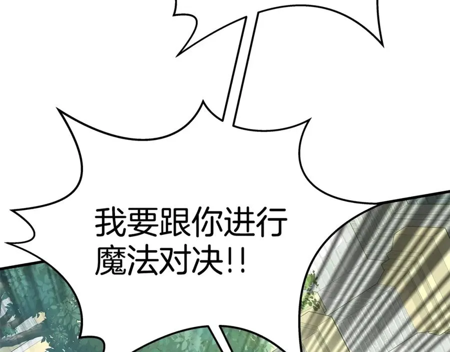 第47话 难搞154