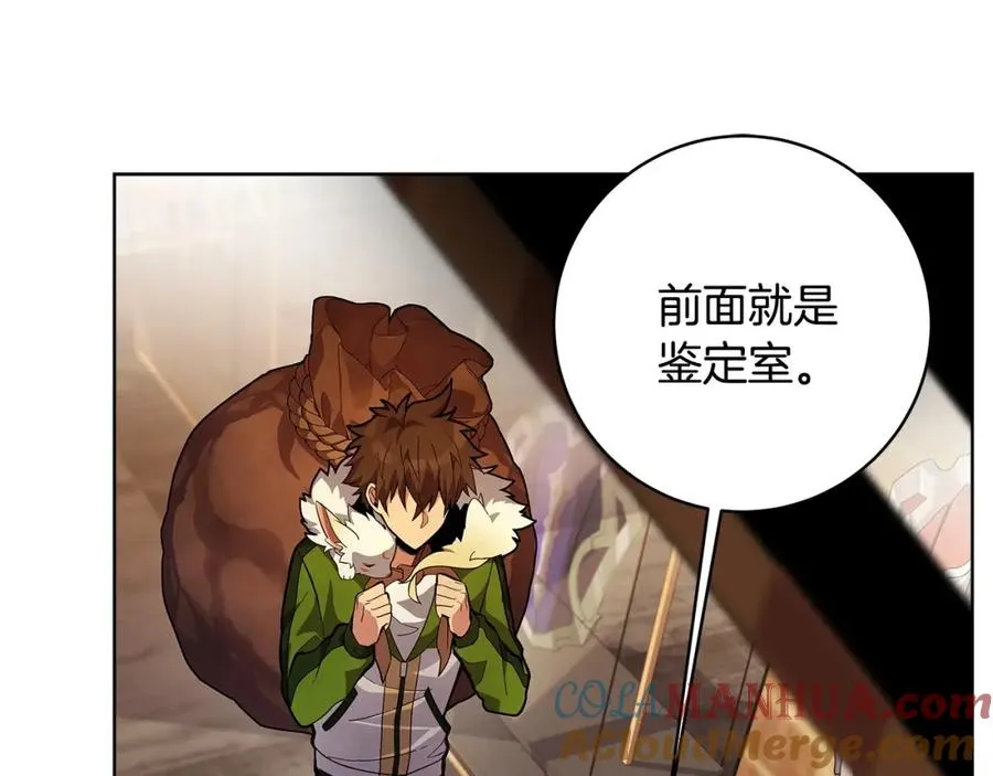 第13话 寒酸乞丐32