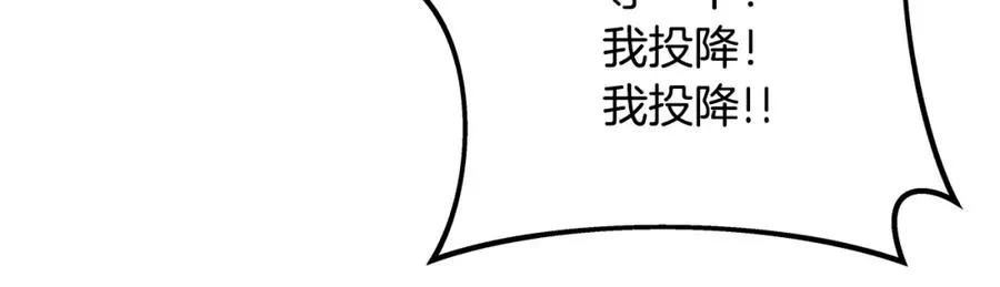 第29话 系统警告219