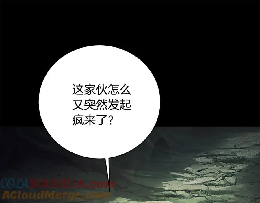 第21话 训犬48