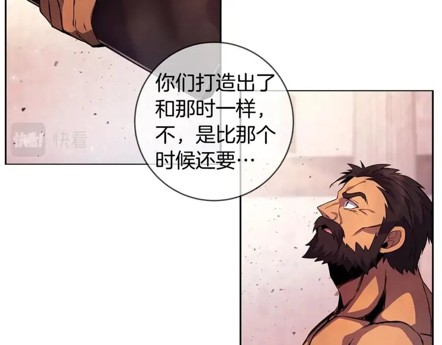 第12话 武具灵兽79