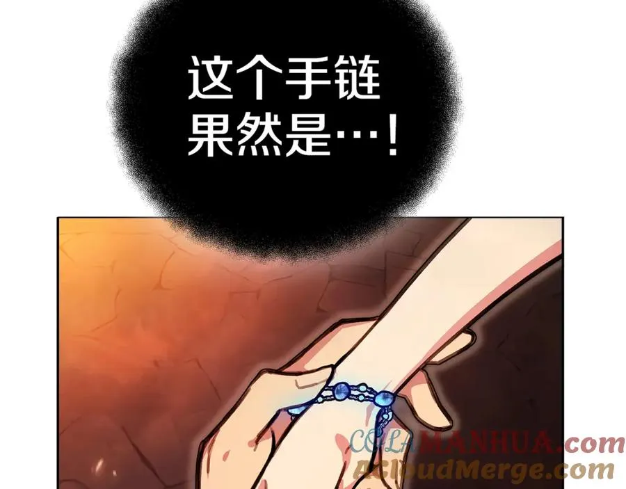 第25话 尴尬刘谭德4