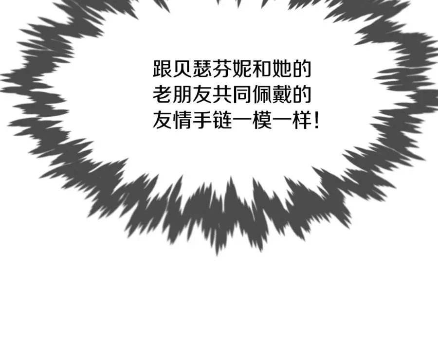 第25话 尴尬刘谭德105