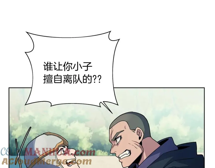 第14话 人类无法进入的门20