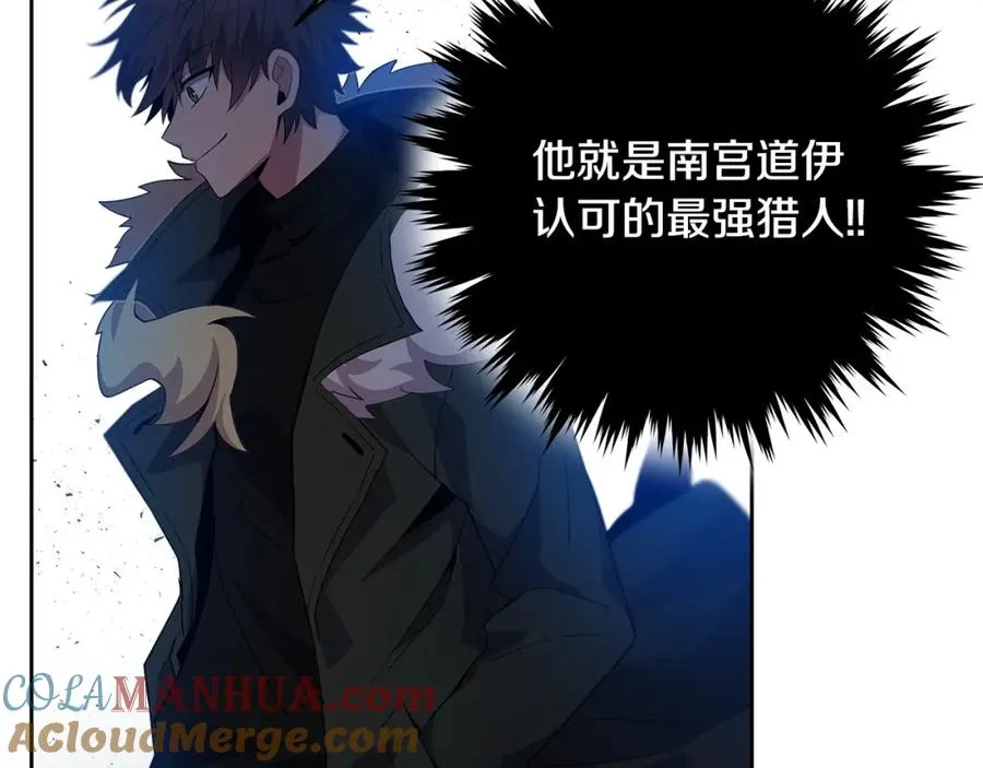 第14话 人类无法进入的门136