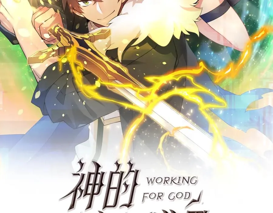 第36话 阿波罗的任务1