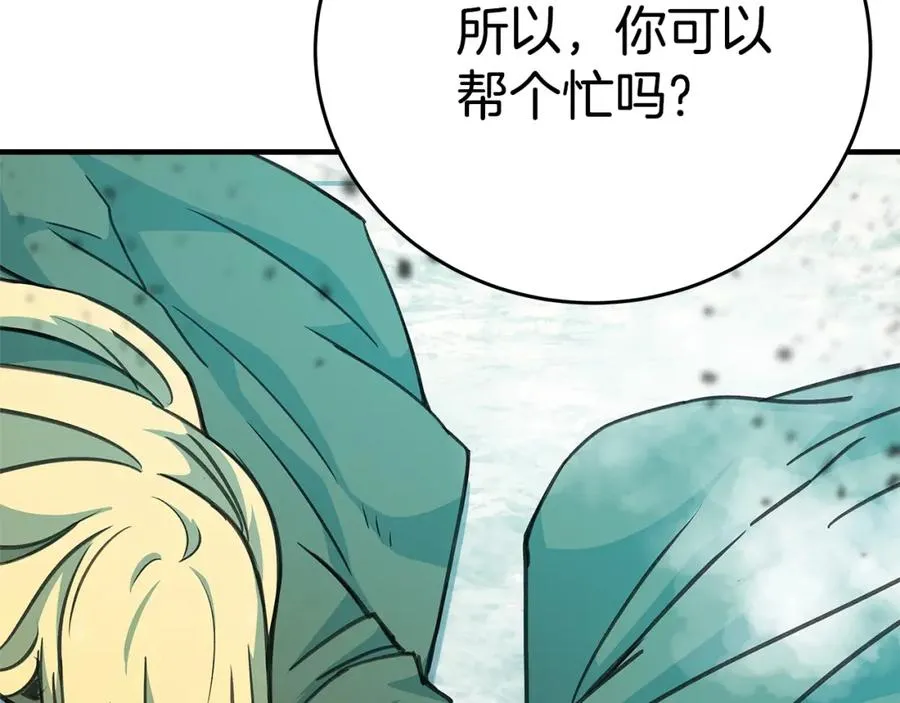 第47话 难搞53