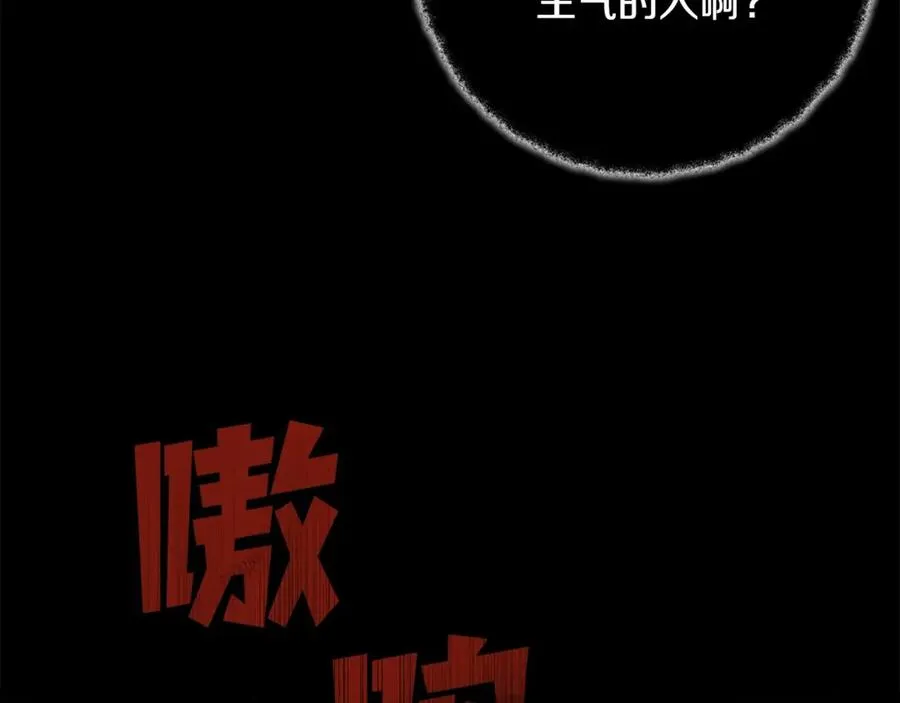 第24话 犬之王77